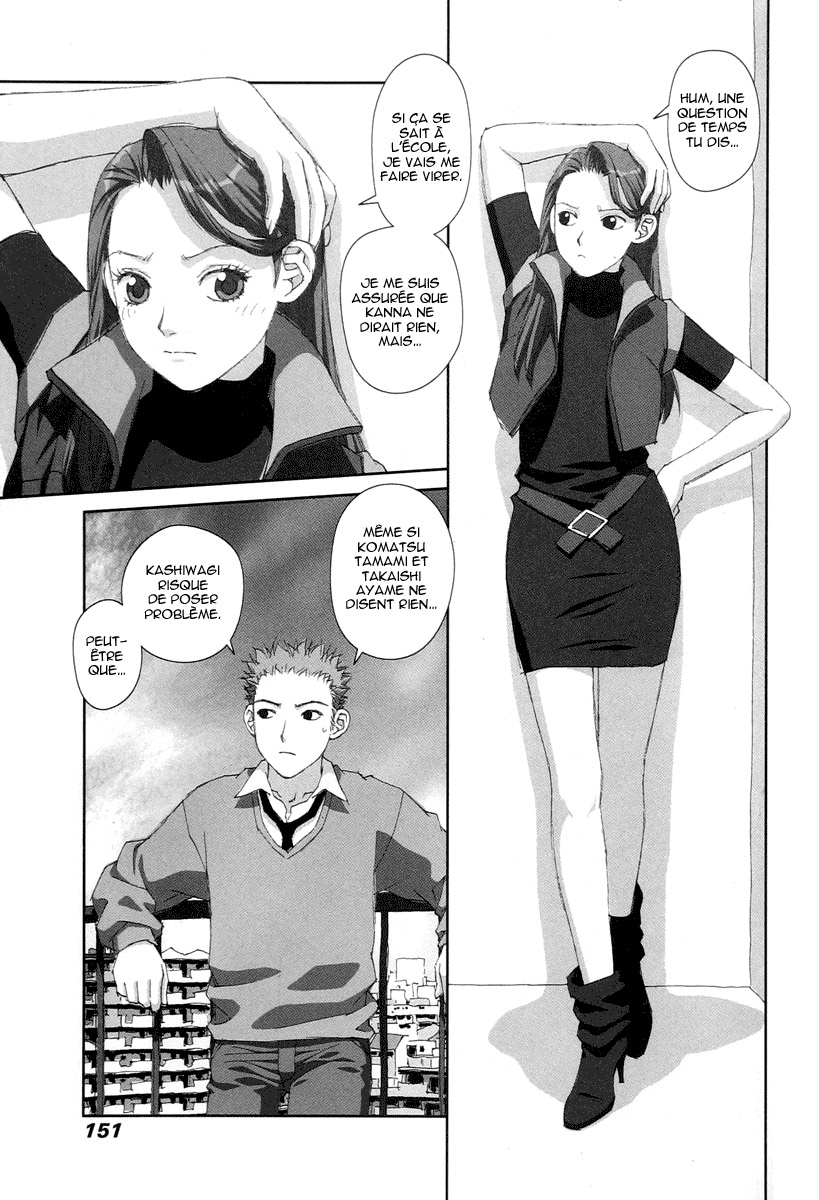 img Boku no Futatsu no Tsubasa 5